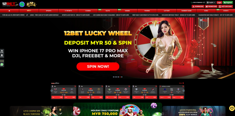 12벳 12BET 먹튀확정 먹튀사이트 토토먹튀 주소 토토 카지노 먹튀검증 먹싸 벳큐