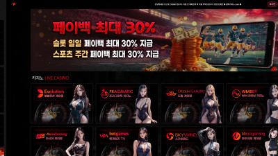 카지노 업체 클릭카지노 (CLICK CASINO) 402만원 먹튀확정