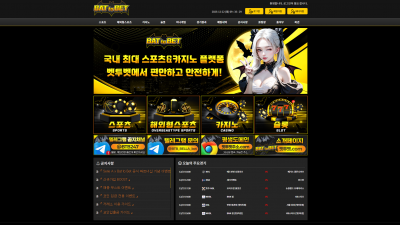벳투벳 토토사이트 387만원 먹튀확정