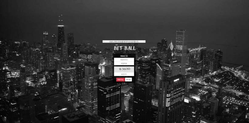 벳볼 먹튀확정 먹튀사이트 토토먹튀 주소 토토 카지노 벳큐