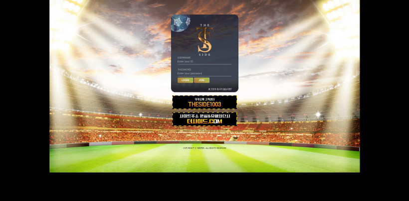 더사이드 먹튀확정 먹튀사이트 토토먹튀 주소 토토 카지노 벳큐
