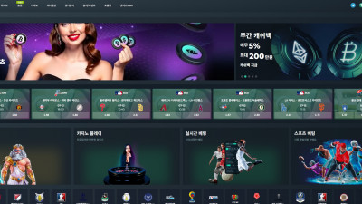벳이즈 (BETIS) 토토사이트 333만원 먹튀확정
