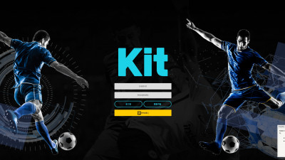 키트 (Kit) 토토사이트 333만원 먹튀확정