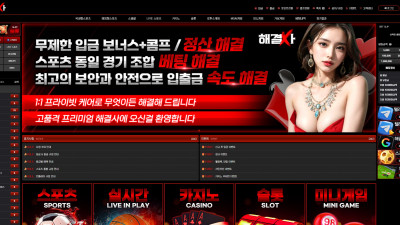 해결사 토토사이트 159만원 먹튀확정