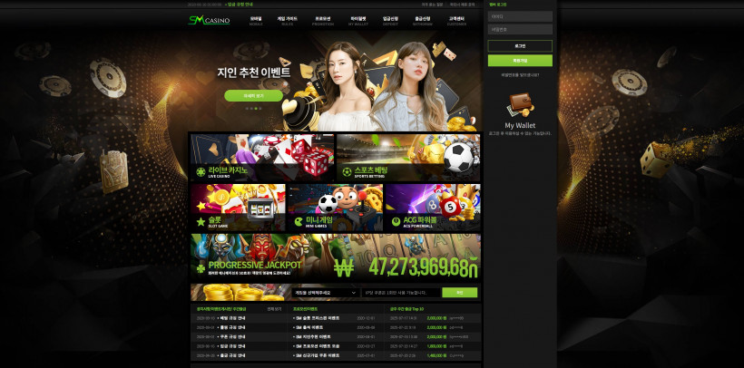 SM카지노 먹튀확정 먹튀사이트 토토먹튀 주소 토토 카지노 벳큐