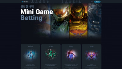 마린 (MAFIN) 토토사이트 2000만원 먹튀확정