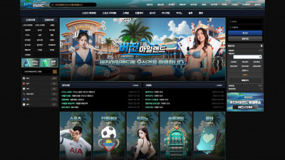 버진아일랜드 토토사이트 251만원 먹튀확정