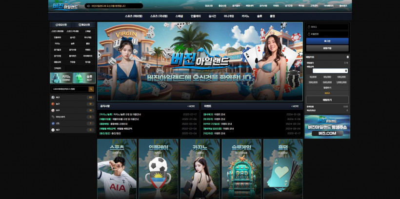 버진아일랜드 먹튀확정 먹튀사이트 토토먹튀 주소 토토 카지노 벳큐