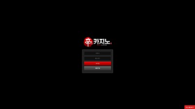 먹튀확정 적중금액 1050만원 고액 먹튀한 먹튀사이트 신카지노