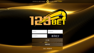 123벳 먹튀사이트 확정 bbet-101.com 먹튀검증 123BET