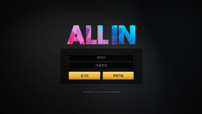 올인 먹튀사이트 확정 hhh214.com 먹튀검증 ALLIN