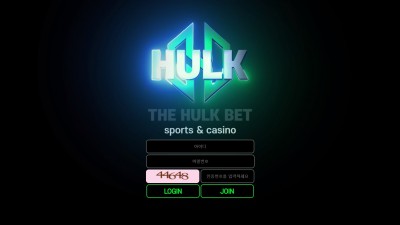 헐크 먹튀사이트 확정 hk-1340.com 먹튀검증 HULK