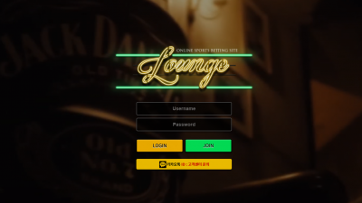 라운지 먹튀사이트 확정 bf-ss.com 먹튀검증 LOUNGE