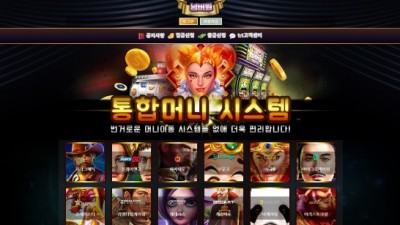 넘버원슬롯 먹튀사이트 확정 no2882.com 먹튀검증 NUMBERONESLOTS