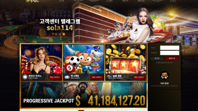 솔카지노 먹튀사이트 확정 wgz505.com 먹튀검증 솔레어카지노