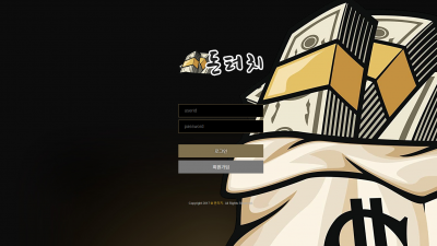 돈터치 먹튀사이트 확정 don-z.com 먹튀검증