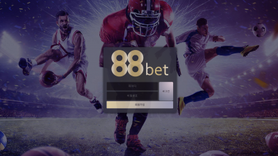 88벳 먹튀사이트 확정 korea88bet.com 먹튀검증 88BET