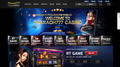 파라오카지노 먹튀사이트 확정 pharaoh777.vip 먹튀검증 파라오777카지노