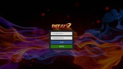 벳119 먹튀사이트 확정 bet119-sports.com 먹튀검증 BET119
