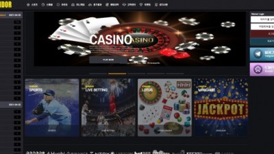 벤도르 먹튀사이트 확정 vd-00.com 먹튀검증 VENDOR