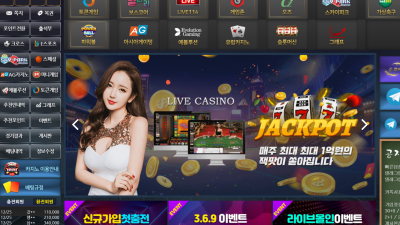 승무패 먹튀사이트 확정 sm2hot.com 먹튀검증 승무패