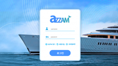 아잠 먹튀사이트 확정 azzam-147.com 먹튀검증 AZZAM