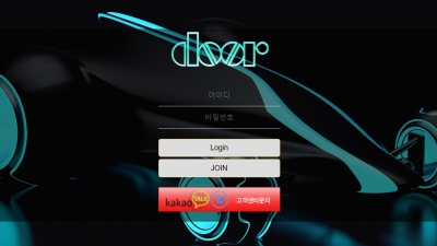 도어 먹튀사이트 확정 door-365.com 먹튀검증 DOOR