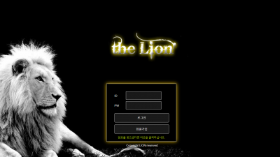 라이온 먹튀사이트 확정 la-s37.com 먹튀검증 LION