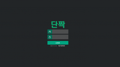 단짝 먹튀사이트 확정 gd-0707.com 먹튀검증