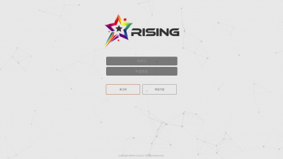 라이징 먹튀사이트 확정 ris7942.com 먹튀검증 RISING