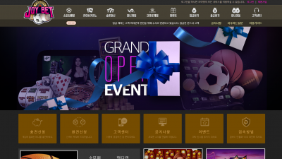 조이벳 먹튀사이트 확정 joy-bet.com 먹튀검증 JOYBET
