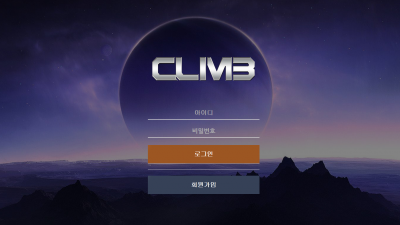 클라임 먹튀사이트 확정 on914.com 먹튀검증 CLIMB