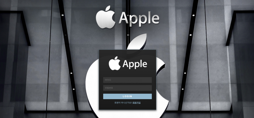 애플 먹튀검증 주소 가입코드 추천인 도메인 토토 꽁머니