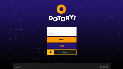 도토리 먹튀사이트 확정 dotory8282.com 먹튀검증 DOTORY