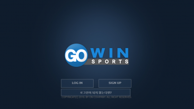 고윈 먹튀사이트 확정 dkdk2000.com 먹튀검증 GOWIN