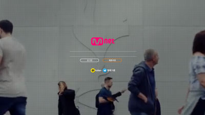 엠넷 먹튀사이트 확정 mnetspo.com 먹튀검증 MNET