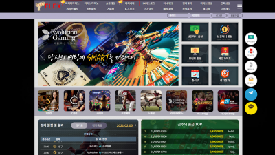 플렉스 먹튀사이트 확정 flex989.com 먹튀검증 FLEX