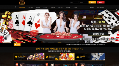 볼카지노 먹튀사이트 확정 ball339.com 먹튀검증 BALLCASINO