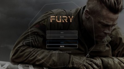 퓨리 먹튀사이트 확정 dny4.com 먹튀검증 FURY