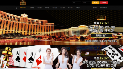 볼카지노 먹튀사이트 확정 ball339.com 먹튀검증 BALLCASINO