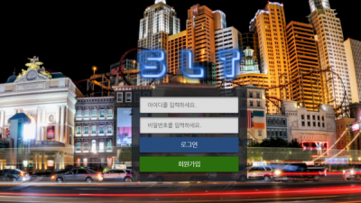 샬루트 먹튀사이트 확정 slt-5959.com 먹튀검증 SLT