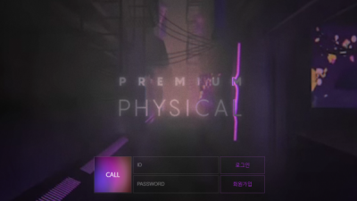 피지컬 먹튀사이트 확정 pp-hihi.com 먹튀검증 PHYSICAL