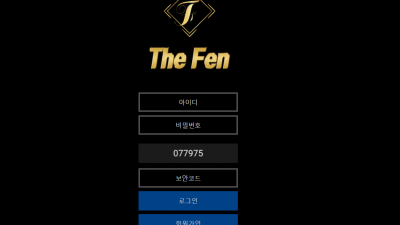 더팬 먹튀사이트 확정 fen486.com 먹튀검증 The Fen