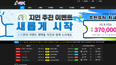 에스크 먹튀사이트 확정 tw-t40.com 먹튀검증 ASK