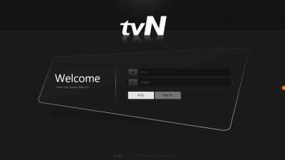 티비엔 먹튀사이트 확정 tvn-0202.com 먹튀검증 TVN