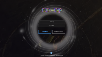 쿱 먹튀사이트 확정 coop-79.com 먹튀검증 COOP