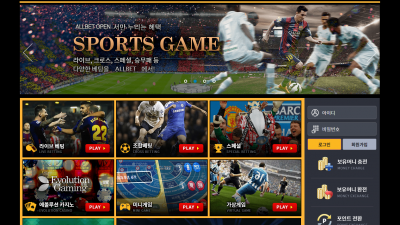 올벳 먹튀사이트 확정 allbet573.com 먹튀검증 ALLBET