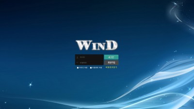 윈드 먹튀사이트 확정 wd-82.com 먹튀검증 WIND