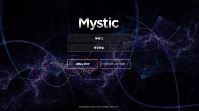 미스틱 먹튀사이트 확정 nvb2.com 먹튀검증 MYSTIC