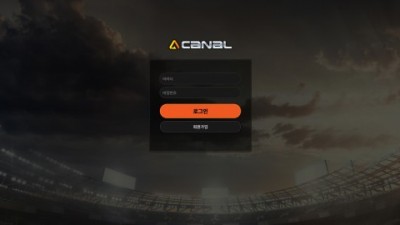 카날 먹튀사이트 확정 ck253.com 먹튀검증 CANAL